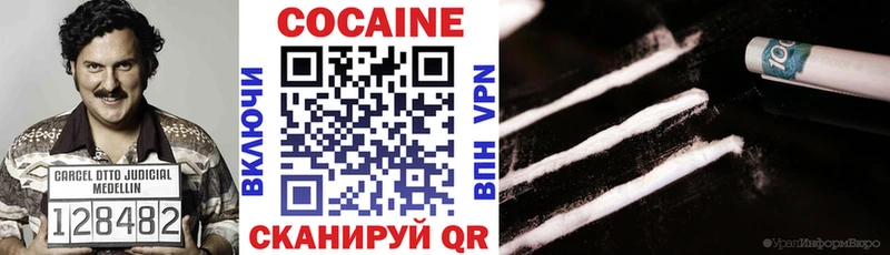 Что такое Электрогорск COCAIN  Меф  ГАШИШ  A PVP  Марихуана 