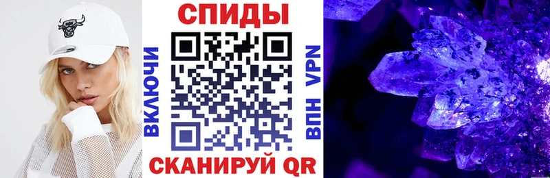 мега вход  Электрогорск  Амфетамин Розовый 