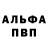 Метадон methadone PashaLego