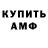 Гашиш Cannabis AmvPro Clips