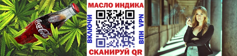 сколько стоит  Электрогорск  Cannafood марихуана 