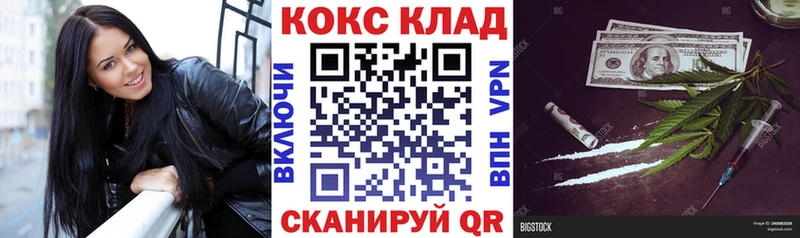 omg зеркало  где продают   Электрогорск  Cocaine Fish Scale 