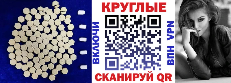 купить наркотик  Электрогорск  ЭКСТАЗИ ешки 