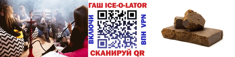 ГАШИШ hashish  что такое   Электрогорск 