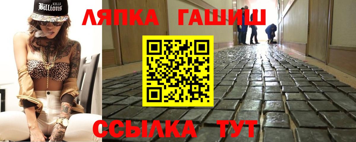 Гашиш гарик Электрогорск