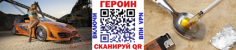 магазин    дарк нет официальный сайт  ГЕРОИН белый  Электрогорск 