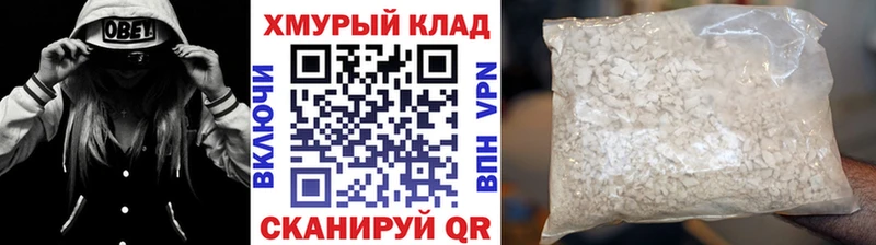 Героин герыч Электрогорск