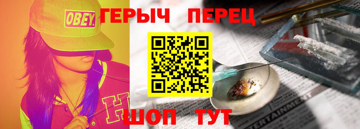 Электрогорск  ГЕРОИН Афган  Вход с VPN 