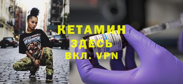 первитин Касимов