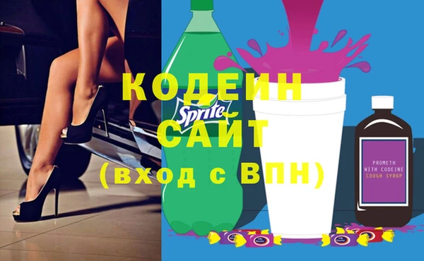 первитин Касимов