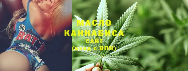 первитин Касимов