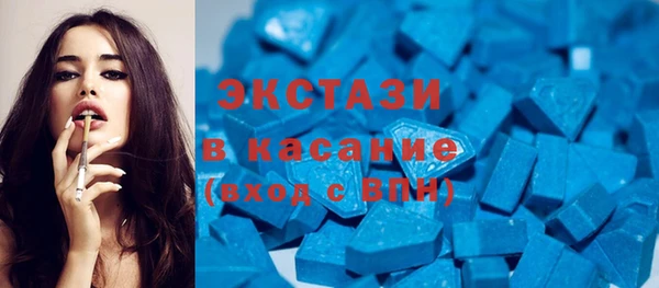 первитин Касимов