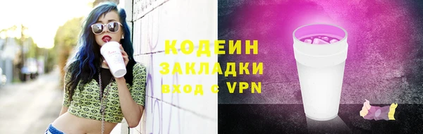 первитин Касимов