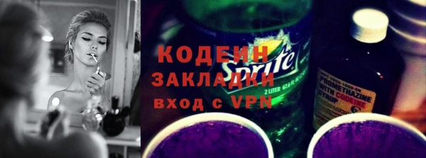 первитин Касимов