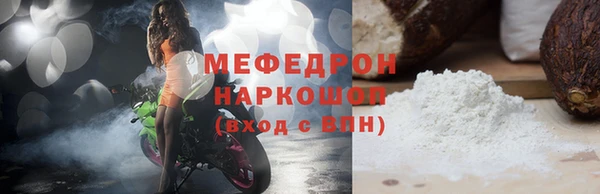 прущие грибы Карпинск