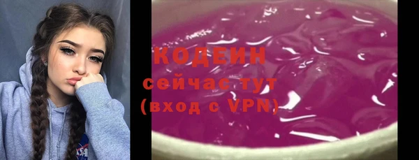 первитин Касимов