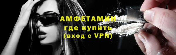 первитин Касимов