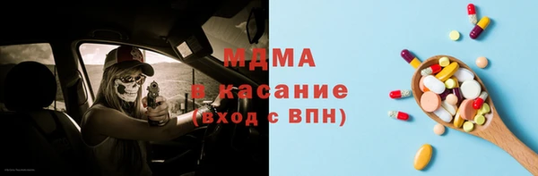 первитин Касимов