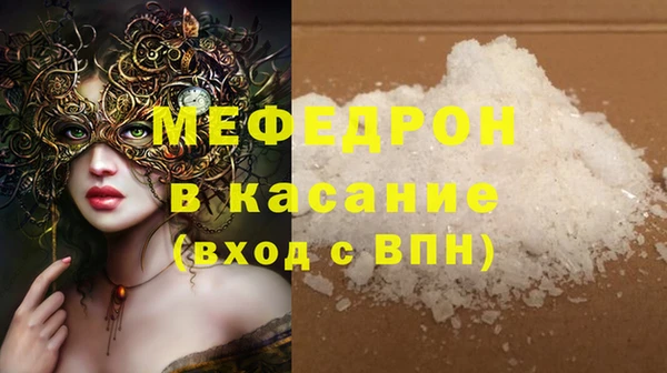 МДПВ Карталы