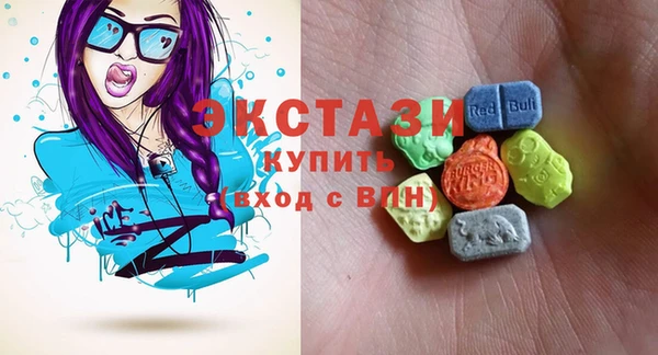 прущие грибы Карпинск
