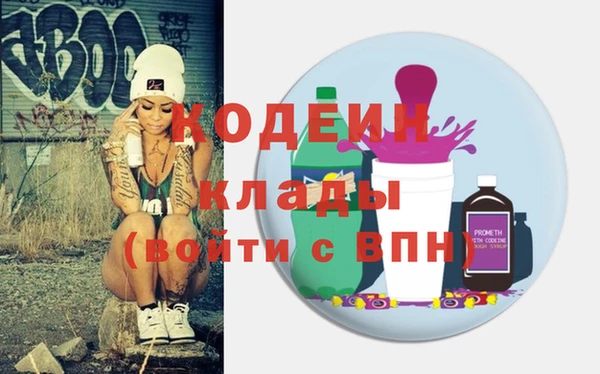 прущие грибы Карпинск