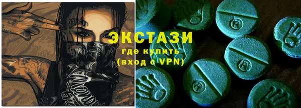 прущие грибы Карпинск