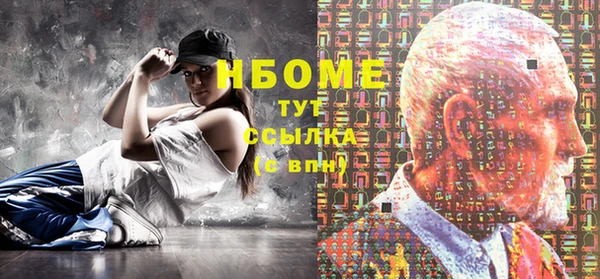 первитин Касимов