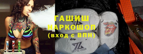 прущие грибы Карпинск