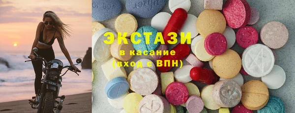 прущие грибы Карпинск