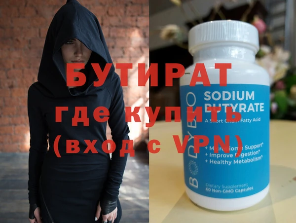 прущие грибы Карпинск