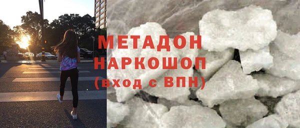 первитин Касимов