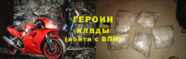 первитин Касимов