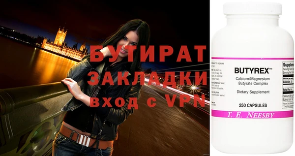 МДПВ Карталы