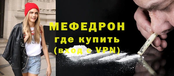 МДПВ Карталы