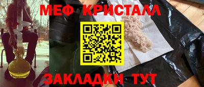 кокс Новокубанск