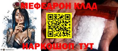 прущая мука Новодвинск