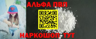 прущая мука Новодвинск