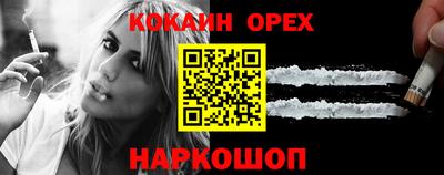 дживик Новозыбков