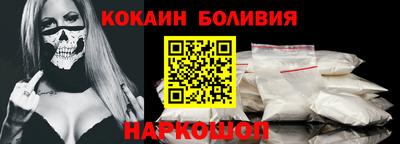 кокс Новокубанск