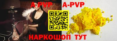 кокс Новокубанск