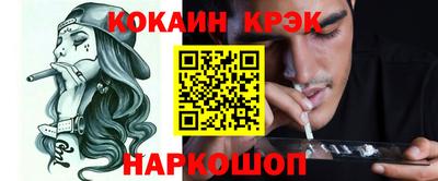прущая мука Новодвинск