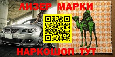 дживик Новозыбков