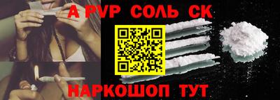 кокс Новокубанск