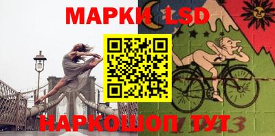 кокс Новокубанск