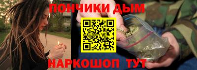 кокс Новокубанск
