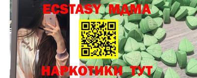 кокс Новокубанск