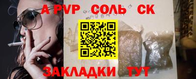 прущая мука Новодвинск