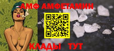 прущая мука Новодвинск