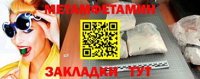 кокс Новокубанск