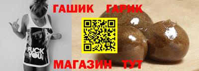 дживик Новозыбков